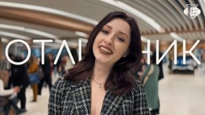 Горящие глаза отличников РУДН