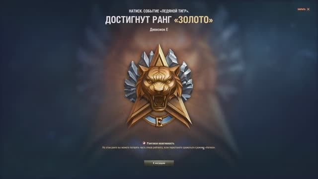 Мир Танков Леста