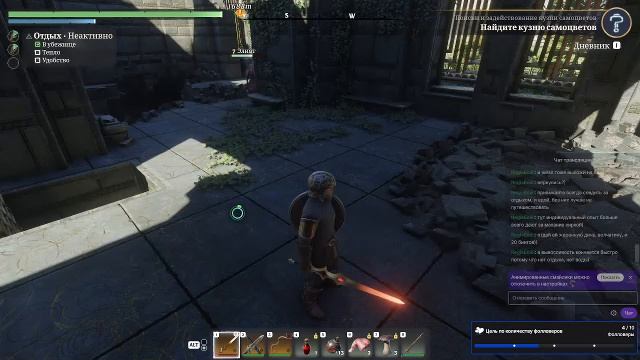 Спасаем плотника, выполняем квесты в  #Enshrouded.