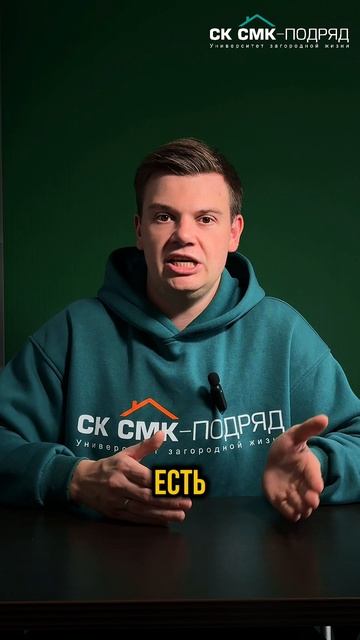 Размеры плит в частном домостроении. #плитыперекрытия #строительстводома #загородныйдом смотреть онлайн