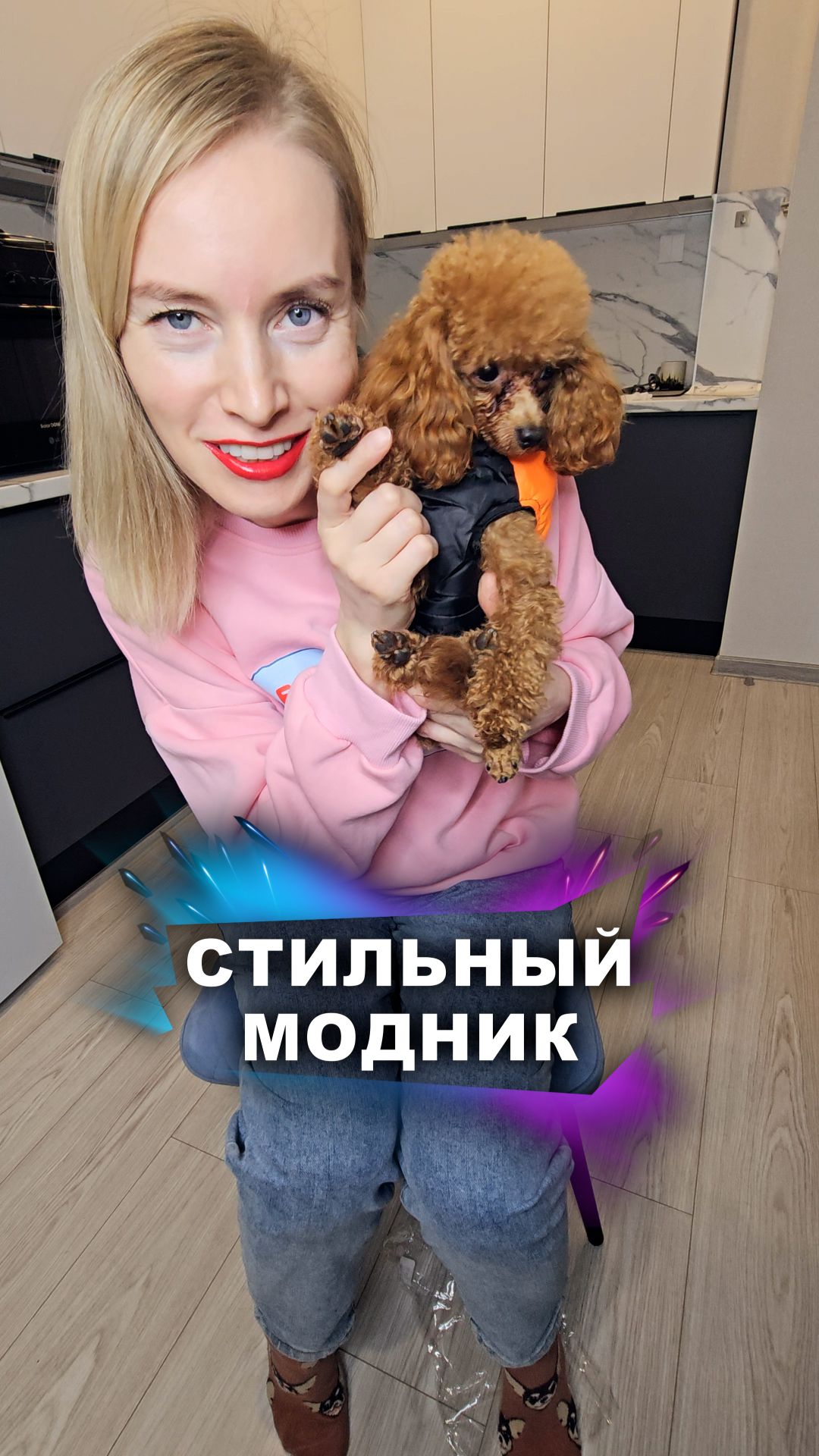 Курточка ему идёт? #животные смотреть онлайн