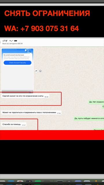Как мы успешно снимаем ограничения Алипей смотреть онлайн