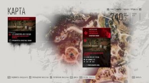 DaysGone #9 Посетить памятник 😭, на ультра графике