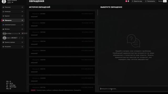 крашнуло смотреть онлайн