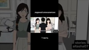 китайская история ч1