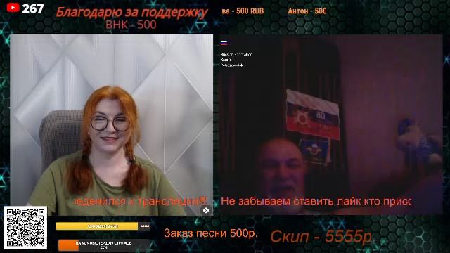 Воскресный стрим! смотреть онлайн