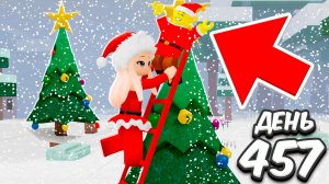 🎄СПАСЛА ВСЕХ ЭЛЬФИКОВ в 99 ночей в лесу!