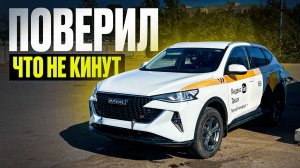 За 5 часов 4000 рублей по району на изи / Работа в такси Питер