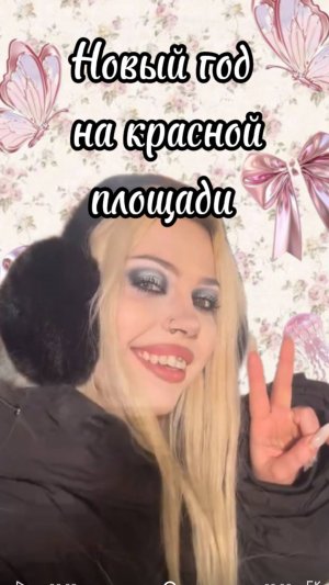 Каток на Красной площади!