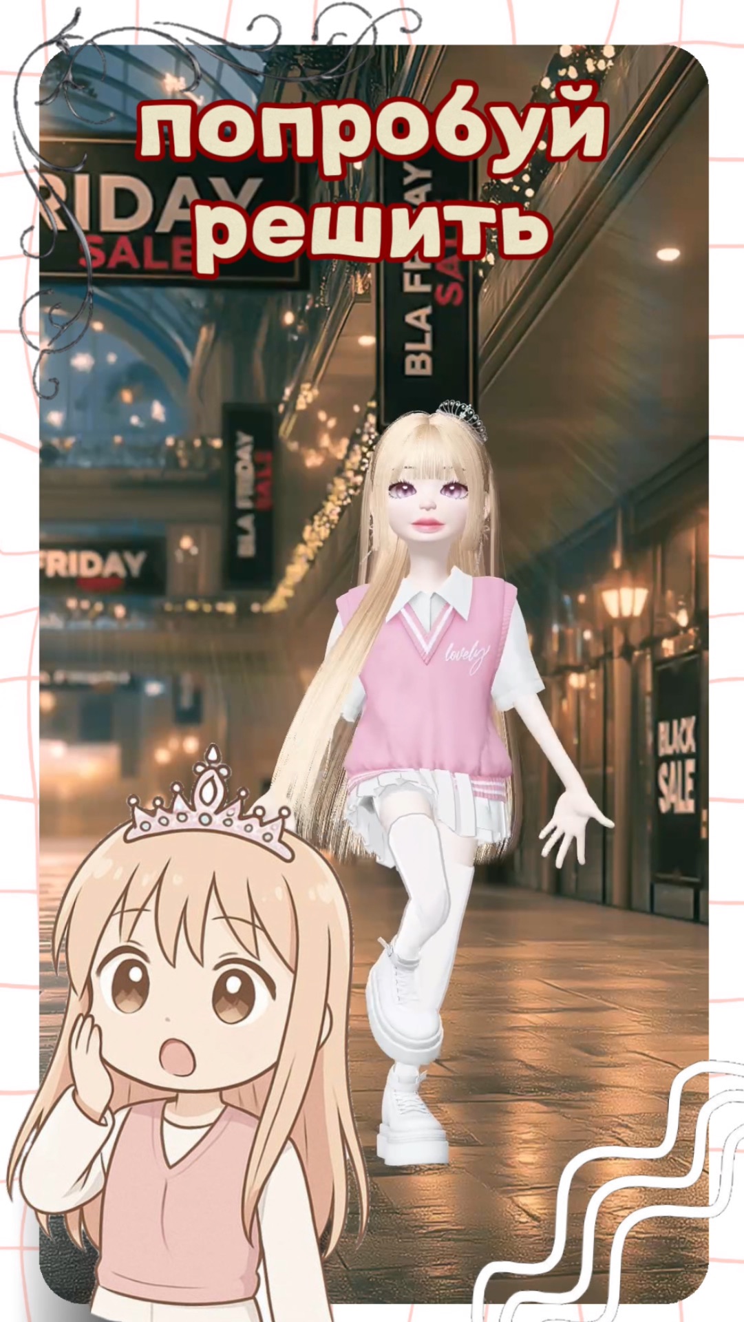 РЕШИ ЭТОТ СЛОЖНЫЙ РЕБУС ПУПС))