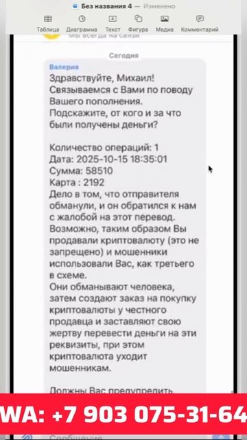 Новые схемы на Байбите и в Тбанке НЕ ПРОПУСТИ! смотреть онлайн