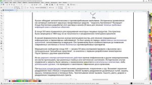 Вихревая медицина - Краски здоровой жизни (14.12.2025)