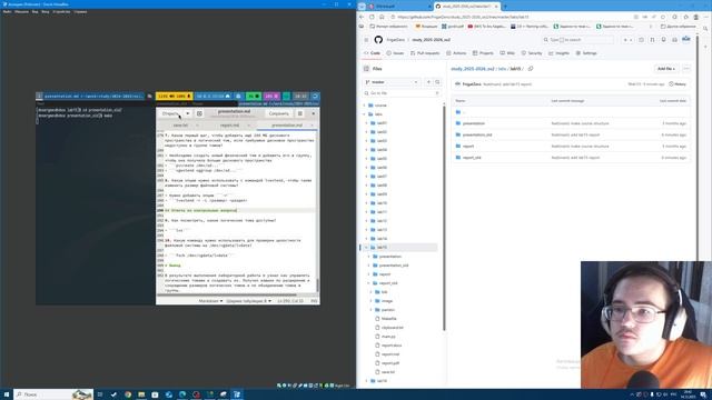 Подготовка презентации к лабораторной работе №15 смотреть онлайн