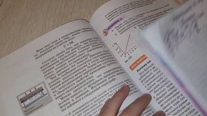 Упражнение 32 номер 1 стр. 151 8 класс Перышкин А.В.