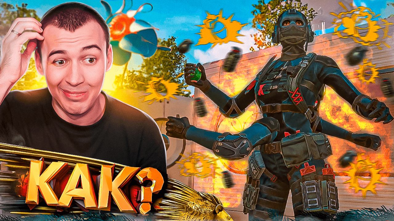 АДМИНЫ ЭТОГО НЕ ПРЕДУСМОТРЕЛИ - ПРИКОЛЫ и БАГИ в WARFACE смотреть онлайн