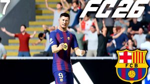 FC 26 КАРЬЕРА ЗА БАРСЕЛОНУ #7 - БОЛЬШАЯ ПОТЕРЯ БАРСЕЛОНЫ и ХЕТ-ТРИК ЛЕВАНДОВСКОГО!!!