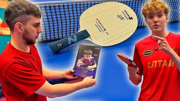 НЕЛЬЗЯ ПРОЙТИ МИМО! НОВИНКА DOUBLE FISH! DOUBLE FISH  PROJECT - Z! НАСТОЛЬНЫЙ ТЕННИС