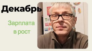 ITECO продолжает повышать оплату труда водителей