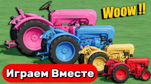 МУЛЬТИКИ ДЛЯ ДЕТЕЙ ПРО МАШИНКИ И ТРАКТОРЫ НА ФЕРМА 🚛 ГОНКИ РАЗНОЦВЕТНЫХ ТРАКТОРОВ