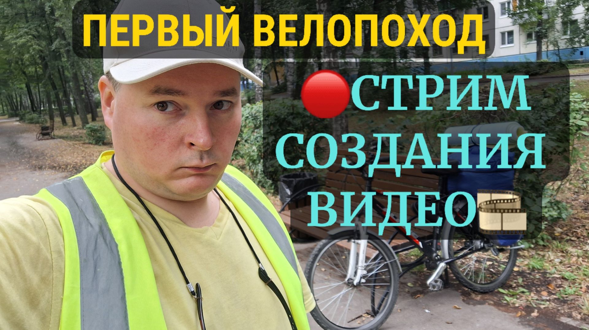 СБОР НА НОВЫЙ ПК И СОЗДАНИЕ ВИДЕО смотреть онлайн