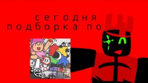 СВЕЖАЯ ПОДБОРКА ПО ДАЙ ОФ ДЭФ(die of death