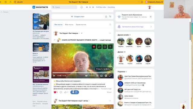Почему предсказание будущего для разных существ будет отличаться