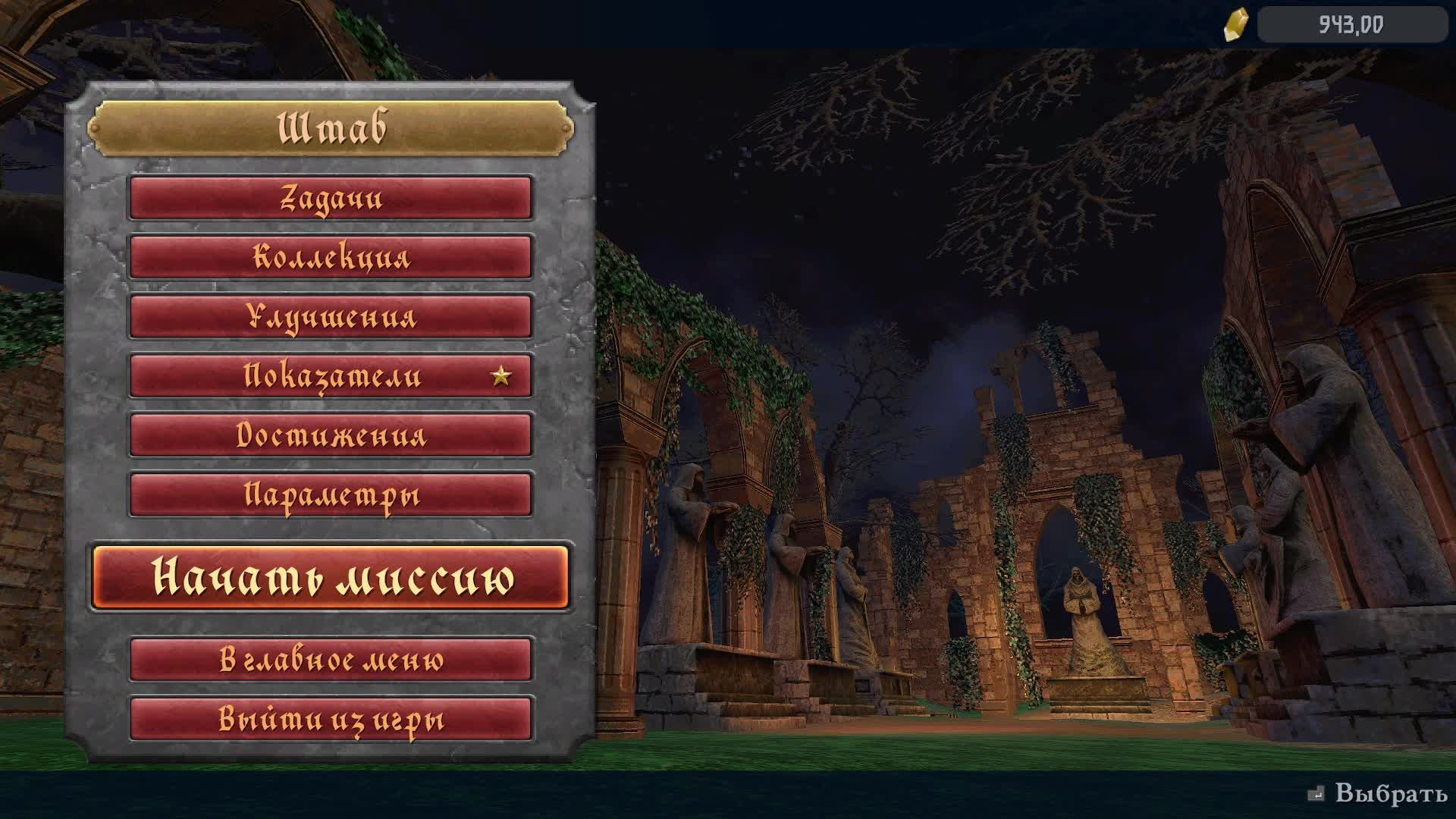 BLOODSHED - БЕШЕНЫЙ FPS как Vampire Survivors! [Прохождение, ретро-шутер]