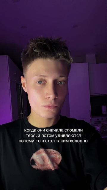 Почему удивляются ?) смотреть онлайн