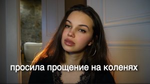 читаю ваши кринжовые истории про бывших