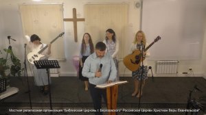 воскресное Богослужение