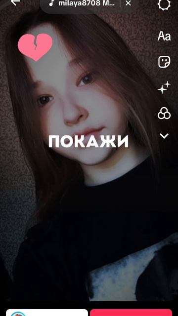 а на так со мной а я все готов ради нее но, мы расстались поддержите пжж😭😭😭😭