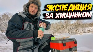 ПЕРВЫЙ ДАЛЬНИЙ ВЫЕЗД ❄️ Через лес к зимним ямам на СМ-003 | Экспедиция за хищником