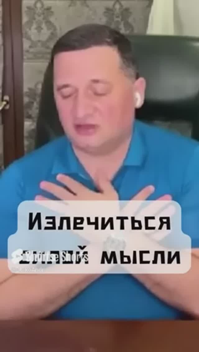 Как Обратиться к Душе для Здоровья и Счастья смотреть онлайн