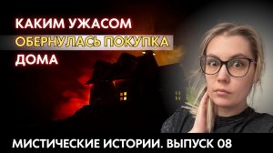 Сколько ещё семей поплатится за желание жить здесь? ЖИВОЙ ГОЛОС. Выпуск '8
