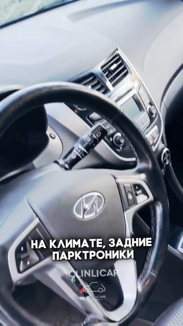 солярис до ляма #clinlicar #automobile #автоподборспб #автоподбормосква смотреть онлайн