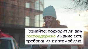 Автокредит — как взять выгодно в 2026 году 💳📉