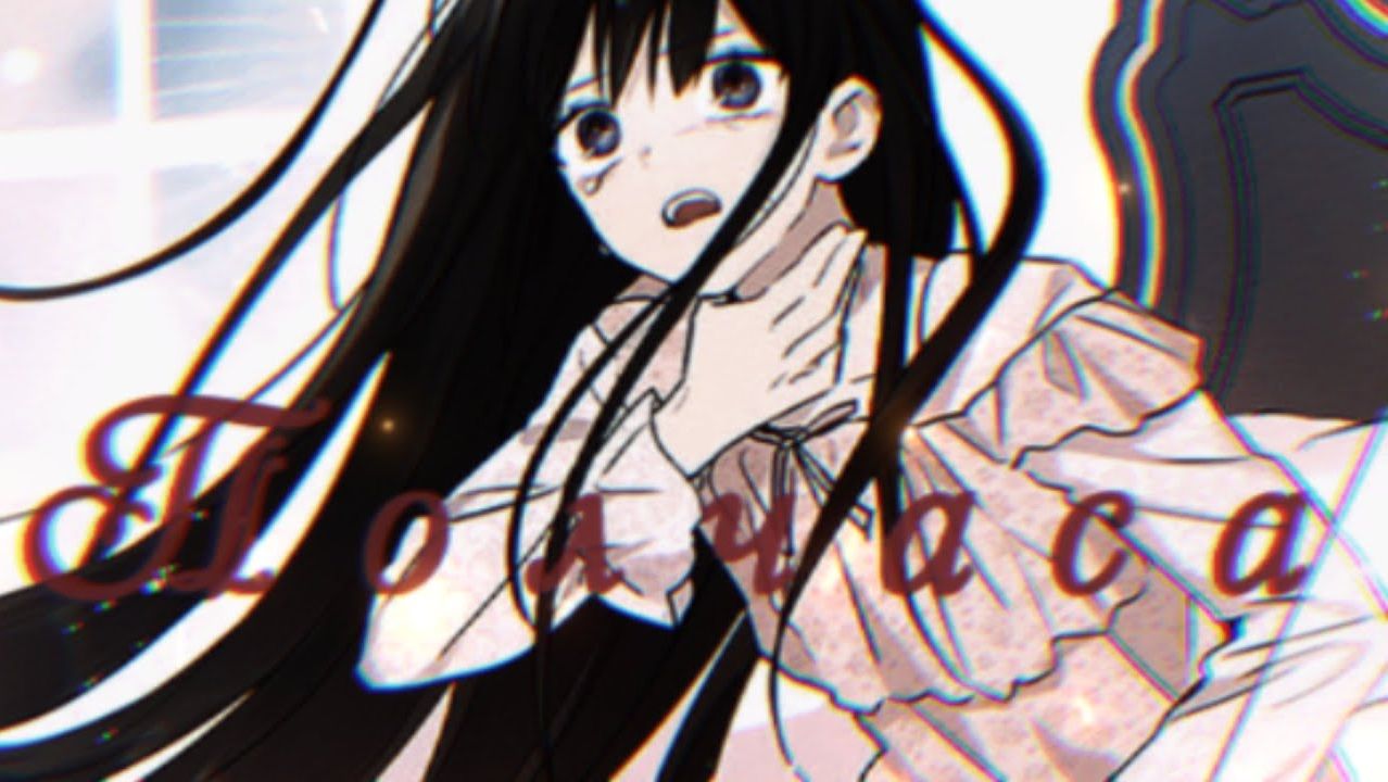 MMV || На самом деле я была настоящей || Полчаса смотреть онлайн