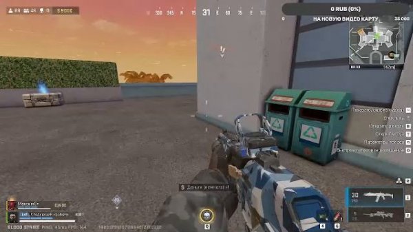 Пора пострелять