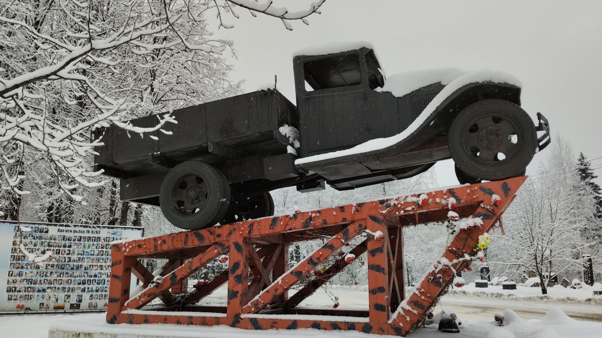 Парк Воинской Славы _ Котово поле смотреть онлайн