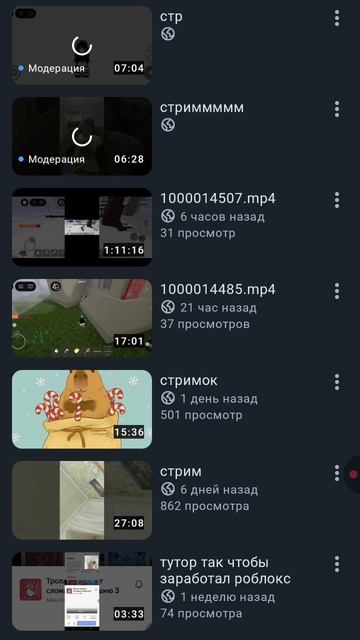 1000014518.mp4 смотреть онлайн
