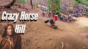 Экстремальный подъем