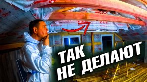 Так почти никто не строит ДОМА. Мы рискнули — и вот что получилось!