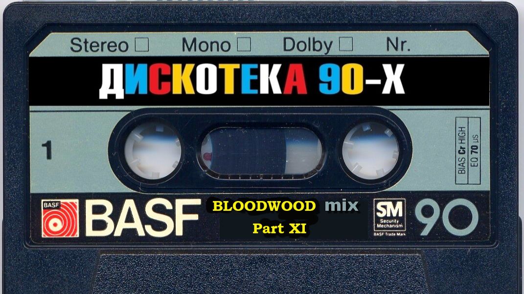 Зарубежная Дискотека 90 х part XI нонстоп mixed by BLOODWOOD смотреть онлайн