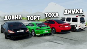 РАЗОГНАЛ МАКСИМАЛЬНУЮ СКОРОСТЬ НА НОВОМ ДРАГ- РЕЙСИНГ В BEAM NG DRIVE