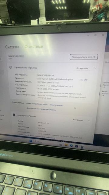 Ноут смотреть онлайн