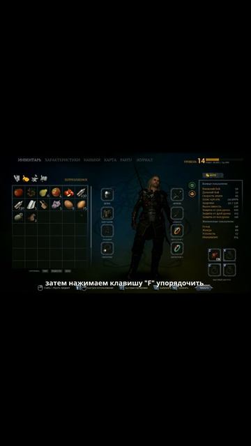 Как получить много зелий в игре Of Ash and Steel