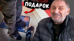 СОБИРАЕМСЯ К СЕРГЕЮ // ПОДАРОК ЛЕОНИДУ / ЧАСТЬ 1