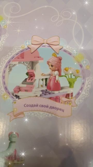 Интересный набор для детей☺ смотреть онлайн