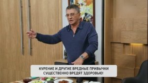 Доктор Мясников 14.12.2025