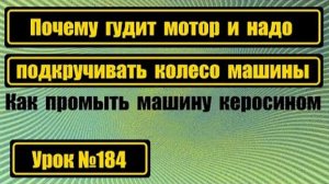 184 Почему гудит и рычит мотор на швейной машине Ищем причины